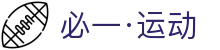 必一·运动(B-Sports)官方网站